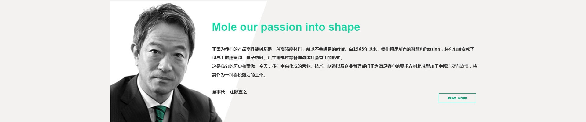 中兴化成膜材(图1)